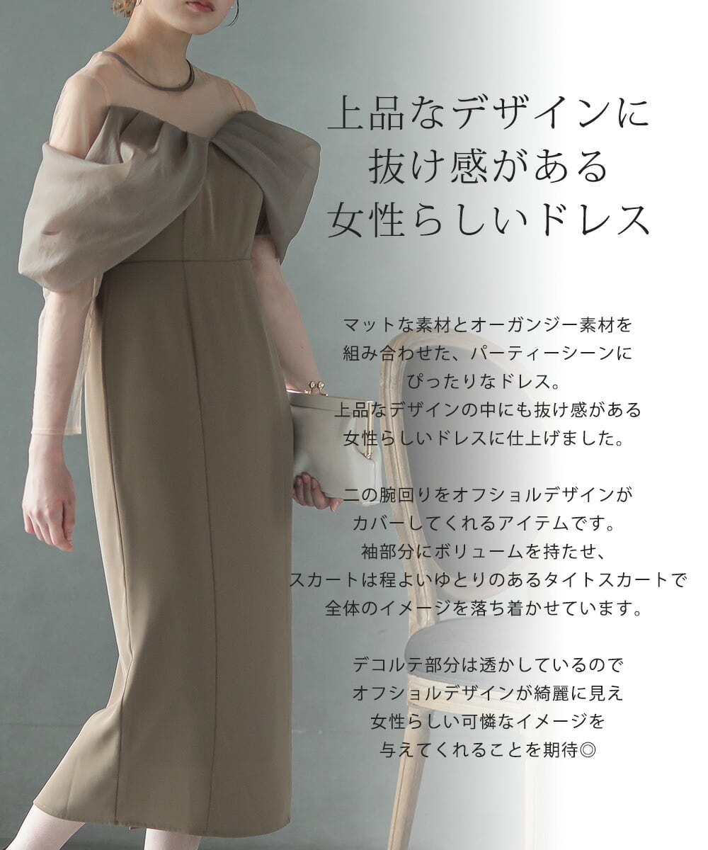 結婚式 ドレス パーティードレス オケージョンドレス ワンピース