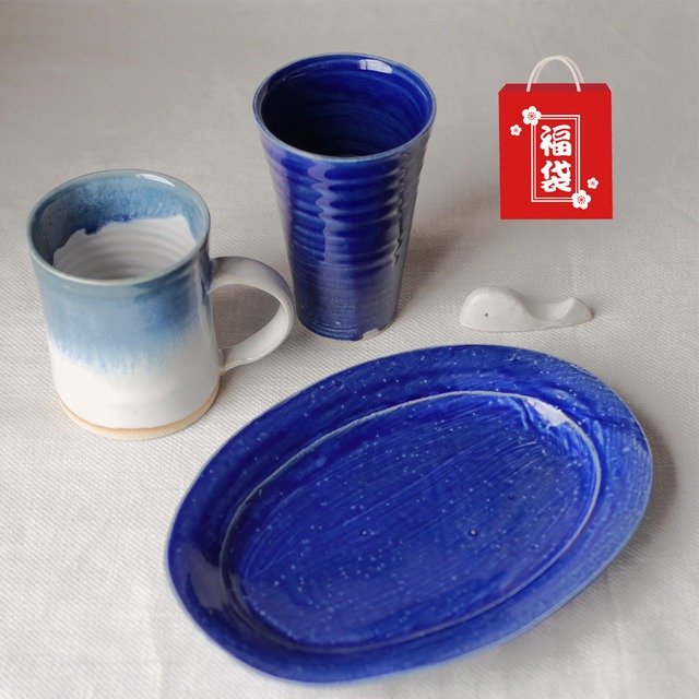 赤水窯 年忘れLucky Bag　象⑨