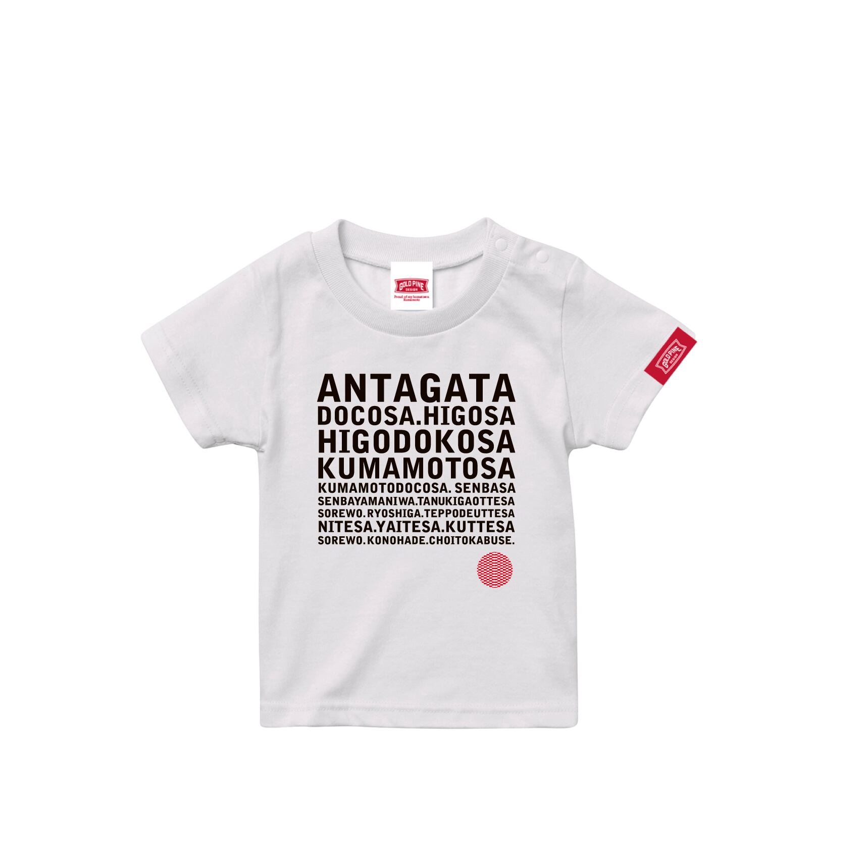 ANTAGATADOCOSA-Tshirt【Kids】White