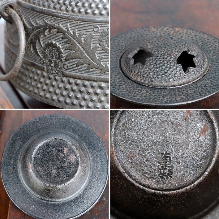 関東長火鉢・南部鉄器・鉄瓶・茶釜・風炉・灰皿・五徳・火箸・灰均し 
