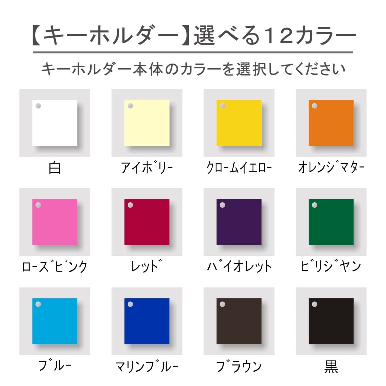 名入れ ナンバープレートキーホルダー スタイリッシュなスクエアタイプ