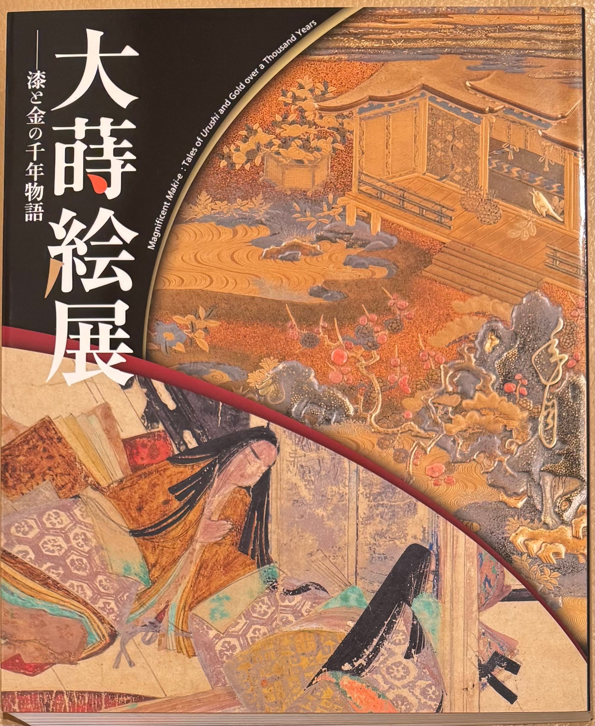 藤田嗣治画集 1・2 Leonard-Tsuguharu Foujita Volume 1・2 | ART BASE