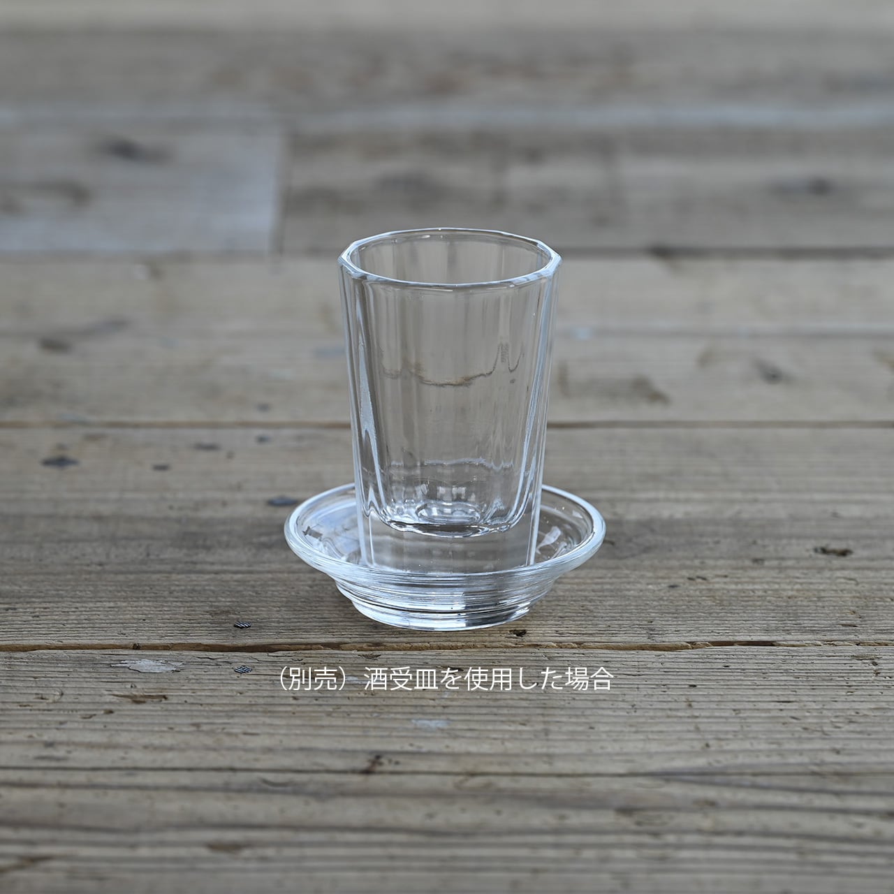 飲み屋の厚口グラス 大》|松野屋 | a.278 for SLOW LIVING
