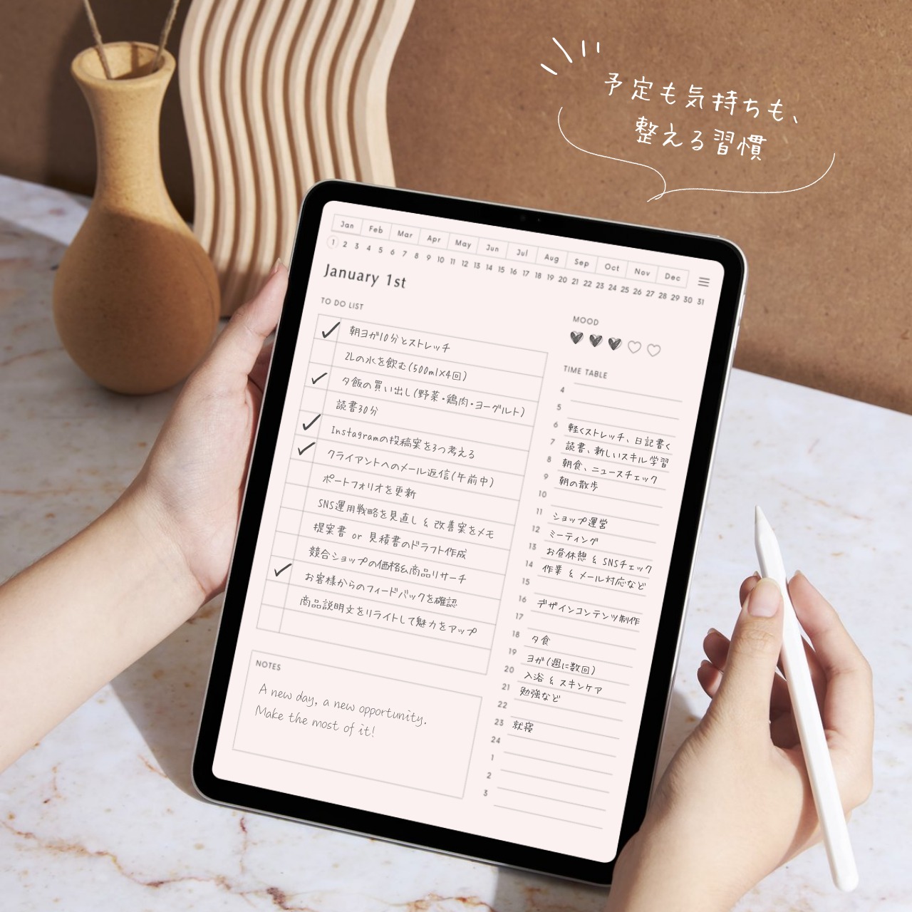 デジタルプランナー┊︎6色セット┊︎スケジュール管理┊︎ToDoリスト┊︎リンク付き