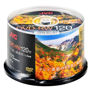 【在庫処分】ビクター(VICTOR) JVC くり返し録画用 DVD-RW 120分 1-2倍速 50枚 ホワイトディスク VHW12NP50SC2