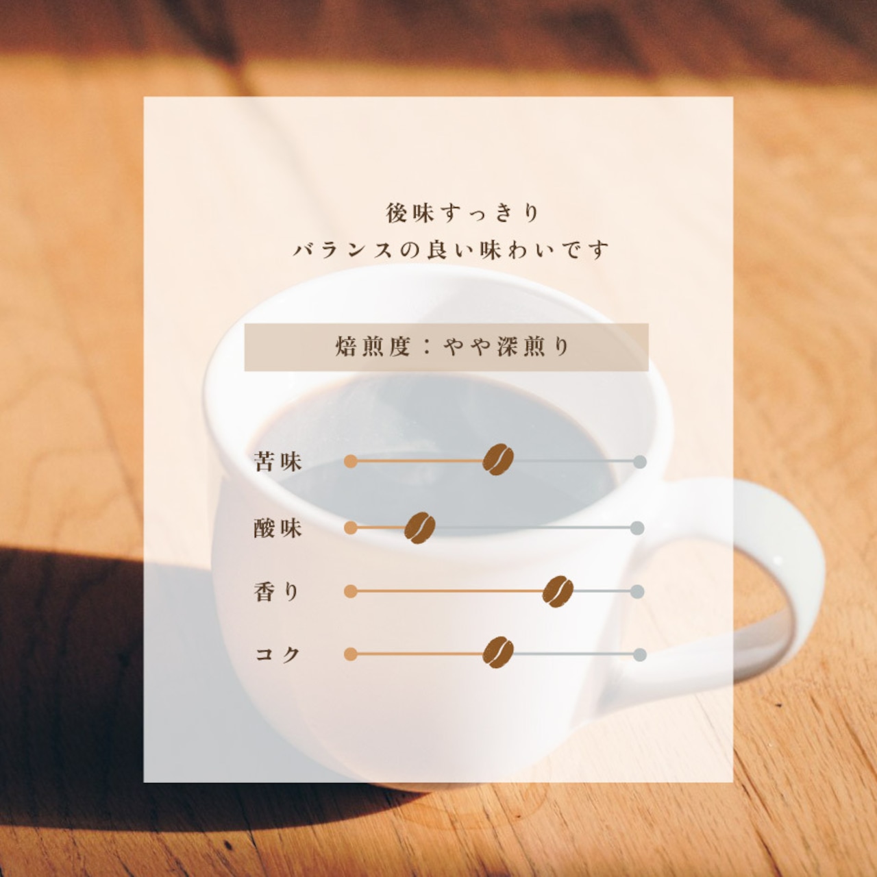 Tokine コーヒーバッグ │ ディップ式・3袋ギフト