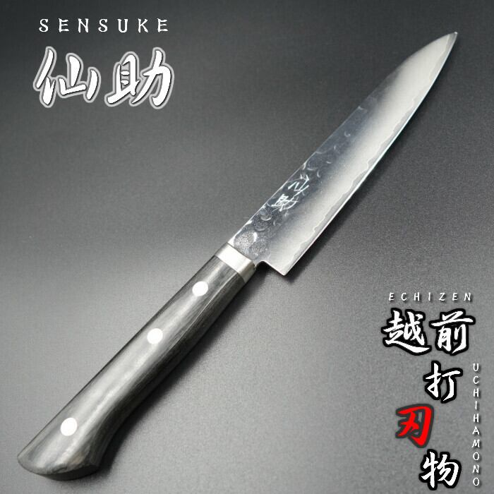 仙助 包丁 三徳 VG10 ダマスカス 33層 165mm 黒合板柄 ステンレス包丁