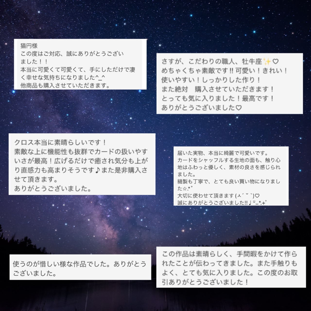 アストロジーベルベットのタロットクロス Navy ハンドメイド