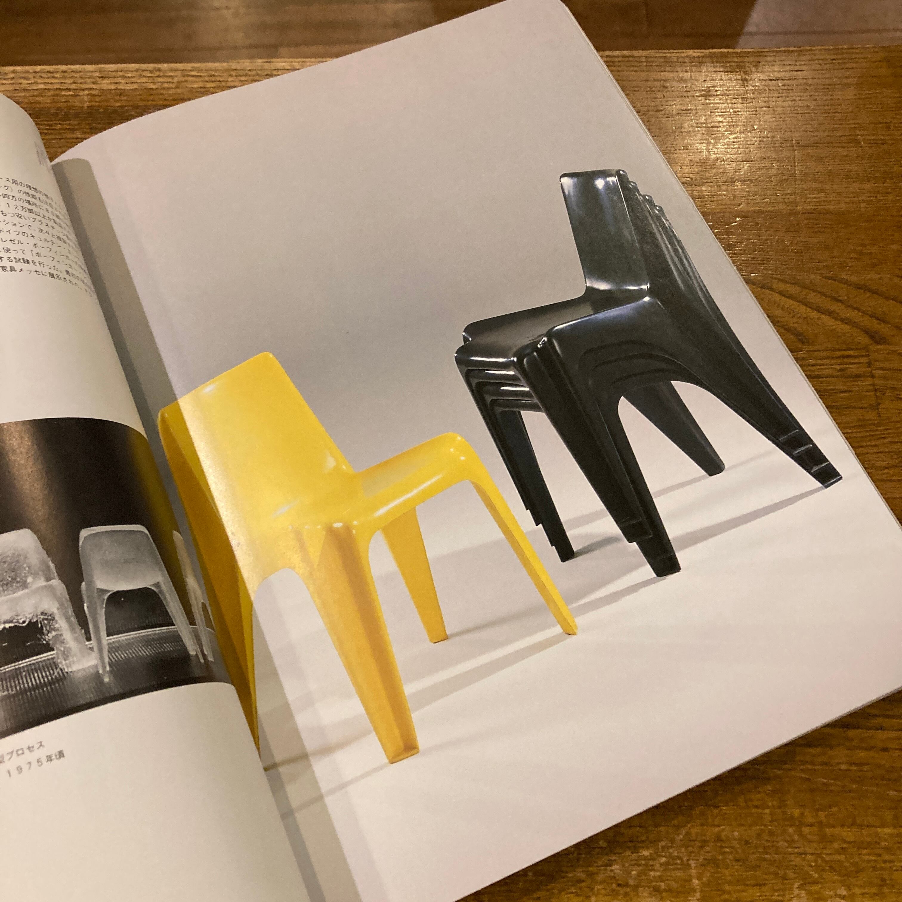 いす・100のかたち ヴィトラ・デザイン・ミュージアムの名品 | 百年