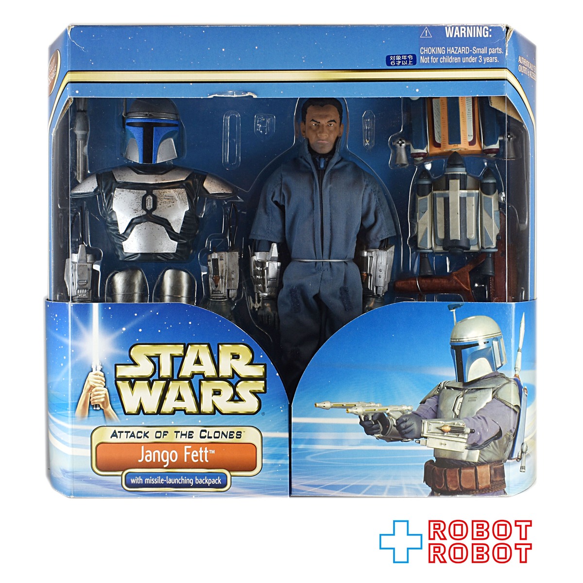 ハズブロ スター・ウォーズ エピソード2 12インチ フィギュア ジャンゴ 