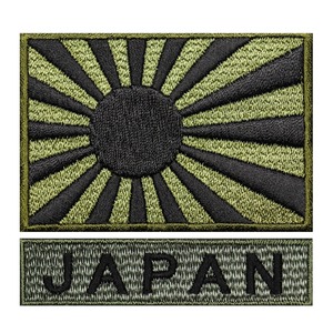 【新着特価】日本製 ミリタリー ワッペン WappenCook アイロン接着 日本代表 応援グッズ 旭日旗 刺繍 海軍旗 S OD + JAPAN OD 自衛隊 サバゲー装備