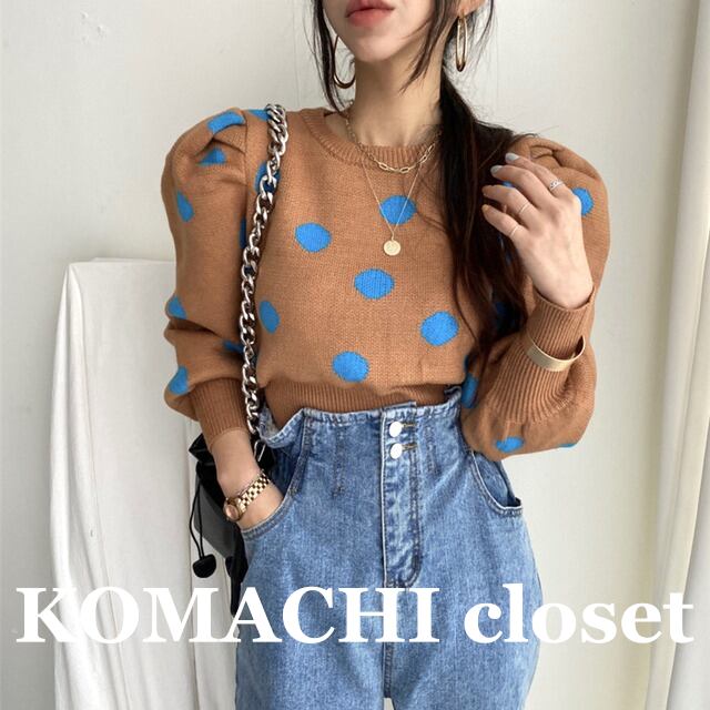 【送料無料】 セーター ニットセーター ニット ドット柄 ラウンドネック パフスリーブ 長袖 ルーズ 韓国 レディース かわいい 可愛い キュート 大人可愛い 大人女子 シンプル きれいめ カジュアル 大人 気品 上品 おしゃれ お洒落 こなれ感 きちんと 大人女子 クール エレガント フェミニン ワンサイズ カーキ ピンク ブルー ブラック 春 オルチャン 10代 20代 女子会 デート お泊まり 旅行 普段使い デイリー コーデ トレンド スタイルアップ スタイル 安い