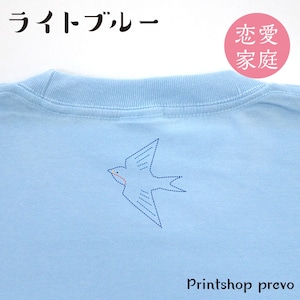 背守りプリントTシャツ　ツバメ（恋愛／家庭）