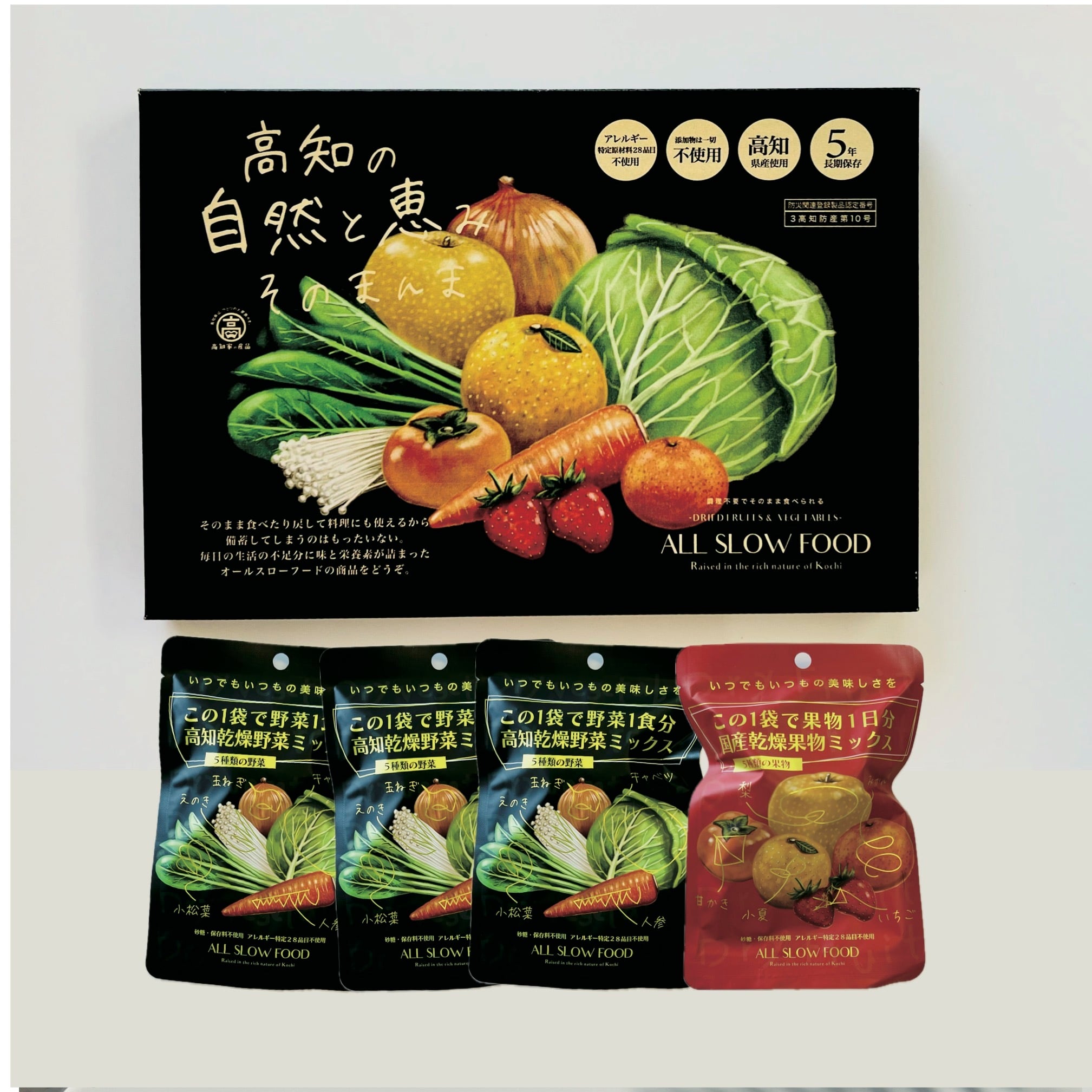 ALL SLOW FOOD (オールスローフード)