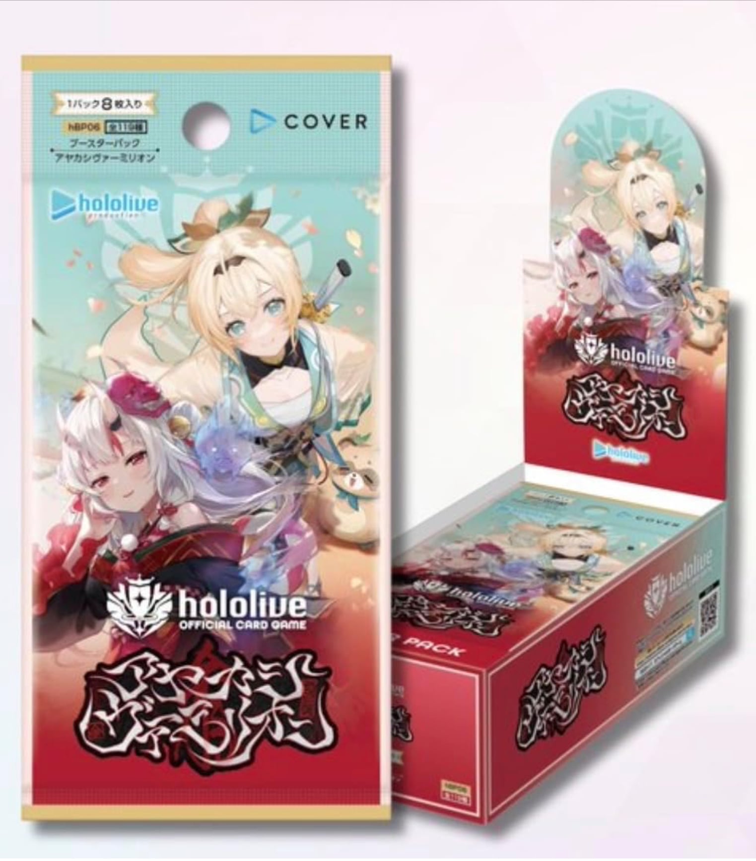 過去購入者限定抽選】ポケモンカードゲームハイクラスパック『メガ