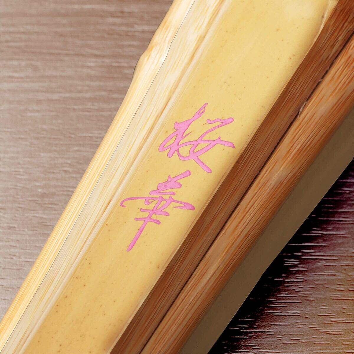 女子用竹刀 桜華 細身実戦型 38女子(高校生)