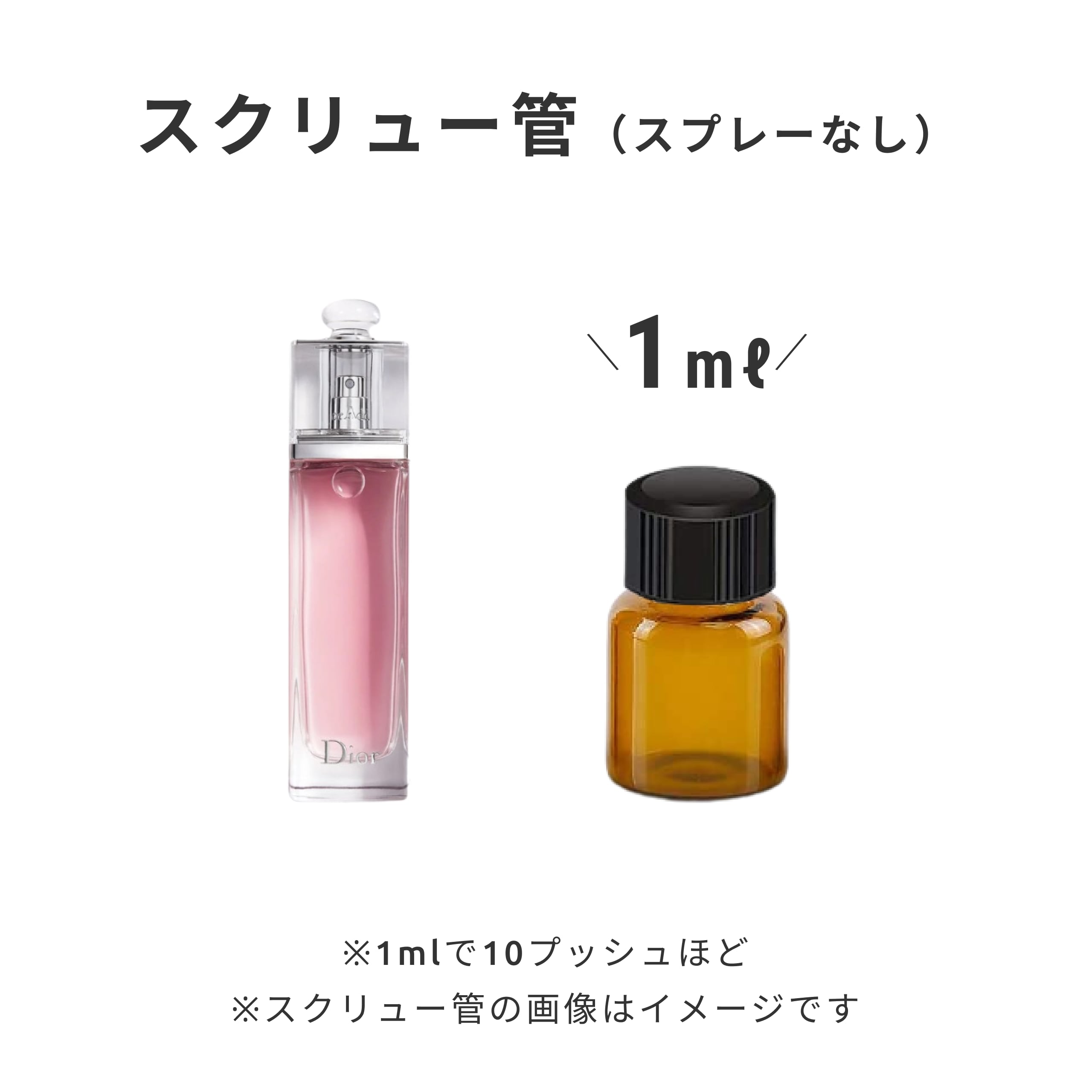8978富 アディクトオーフレッシュ Dior Addict 100ml オーフレッシュ