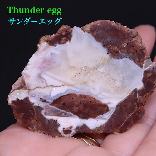 オレゴン州産  サンダーエッグ  原石 水晶 73.5g AG320 瑪瑙 鉱物　天然石 パワーストーン 原石