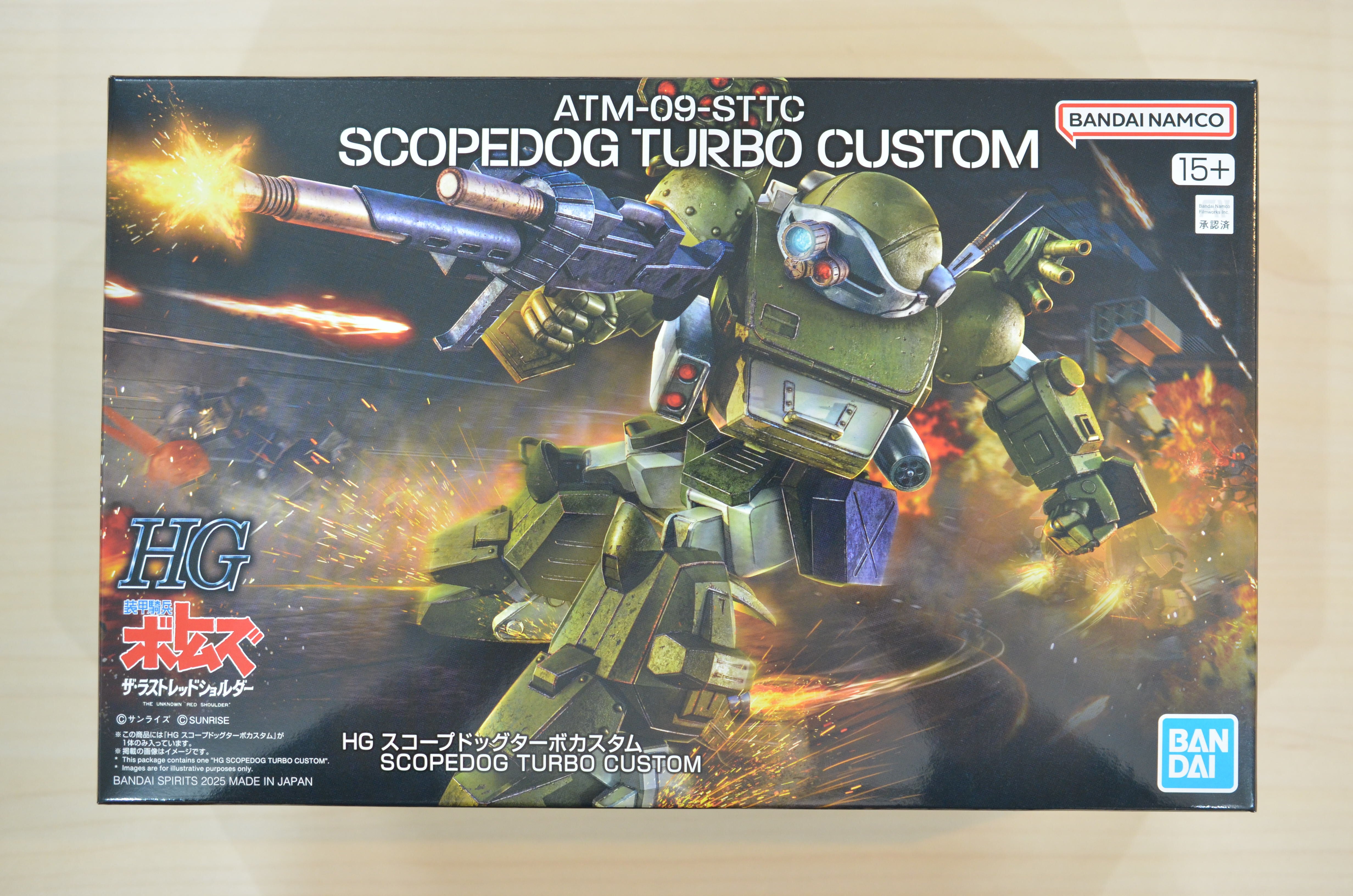 HG スコープドッグターボカスタム | 藤居きもの染色研究所 プラモデル