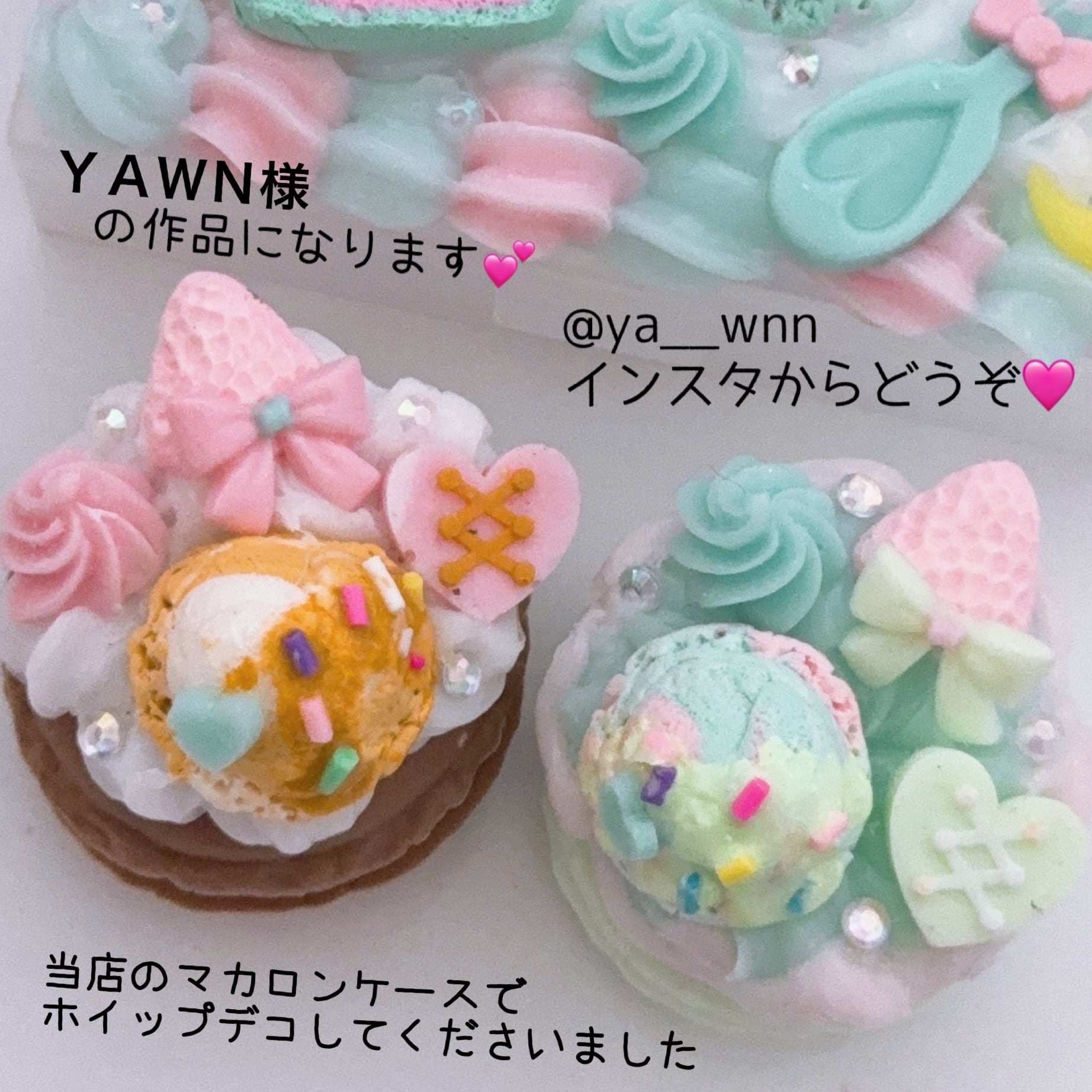 A7）1個 マカロン 小物入れ アクセサリーケース 素材 ホイップデコ土台