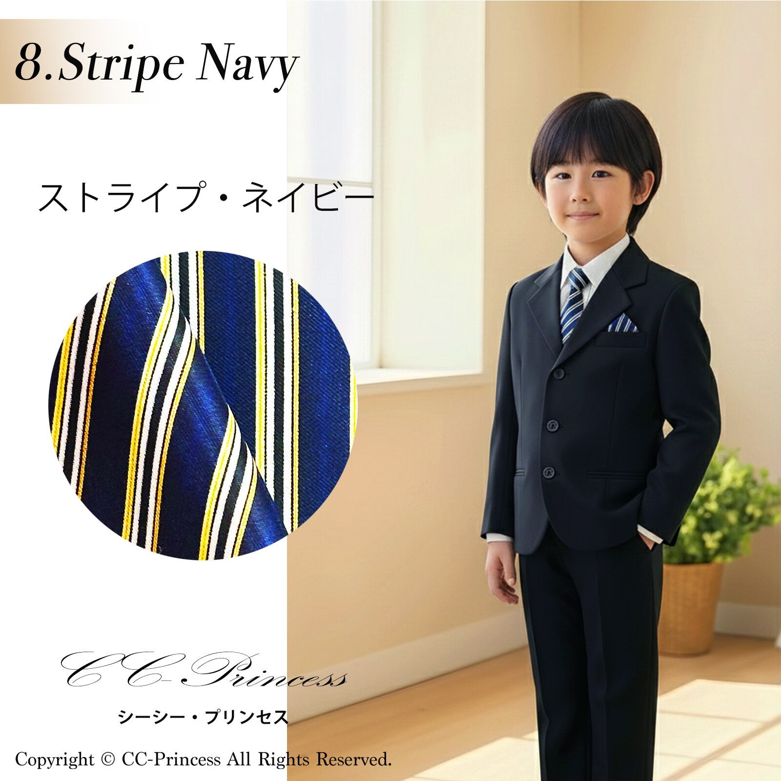 子供用ネクタイとポケットチーフのセット』 子供用ネクタイ、 キッズ