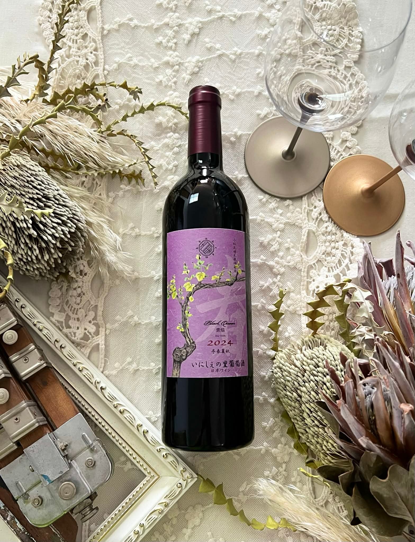 邦」Cuvee Kuniko メルロー&カベルネ・フラン 2018 いにしぇの里葡萄酒