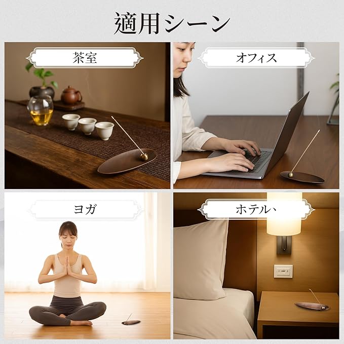 Ruleheai]お香立て 線香立て 仏壇用皿 和風 金属製 お香立 線香立