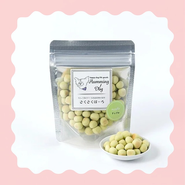さくさくぼーろ50g（アップル)／NO.4580399467135