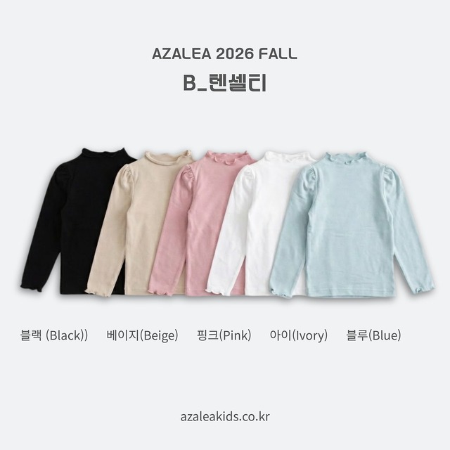 azalea［取寄］baby / tencel 26autumn