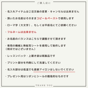 ＼ 名入れ ／ トートバック スマイル