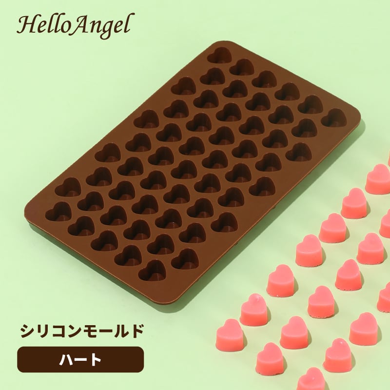 チョコレートモールド ハート型 バレンタイン チョコ お菓子 手作り