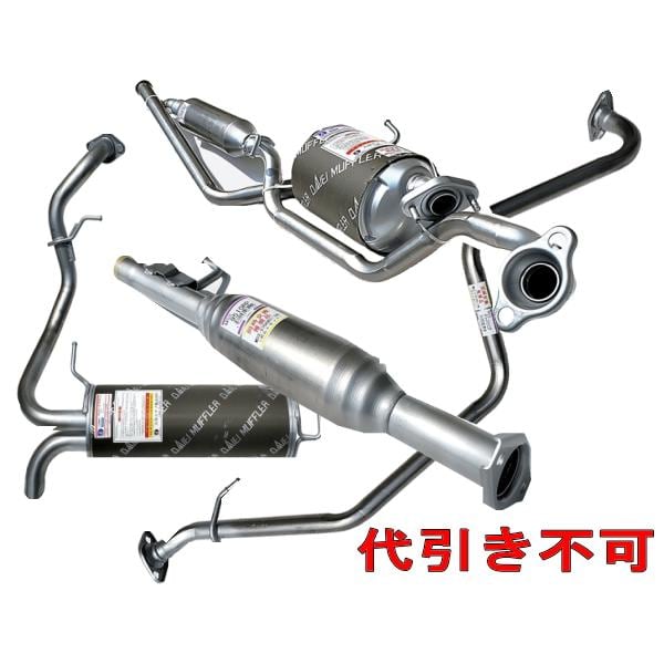 純正同等/車検対応マフラー スズキ ワゴンR MH21S MH22S HST品番：096