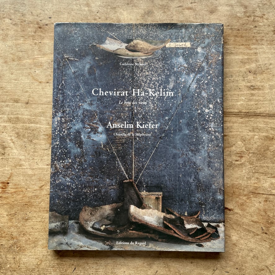 【絶版洋古書】アンセルム・キーファー Anselm Kiefer   Chevirat Ha-Kelim: Le bris des Vases   du Regard, 2000 [310194190]