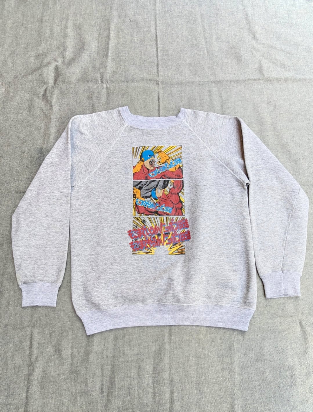 90s " そこまでいうか! ニッポン放送 そこまでやるか! ニッポン放送 sweat shirt 小岩店