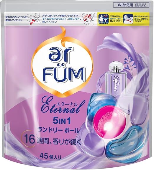 洗濯洗剤 アフューム エターナル ボール型洗剤 ジェル ボール 洗濯洗剤
