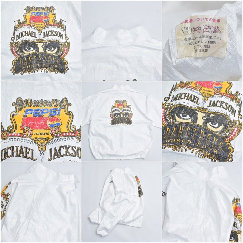 Special 90s Michael Jackson マイケルジャクソン DANGEROUS TOUR 1992