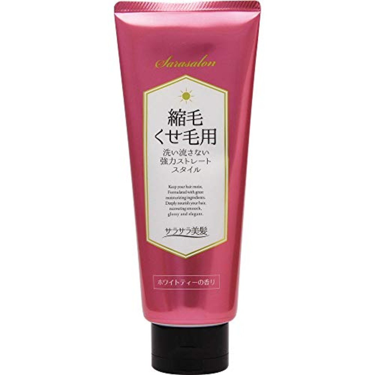 サラサロン縮毛くせ毛用ストレートジェル