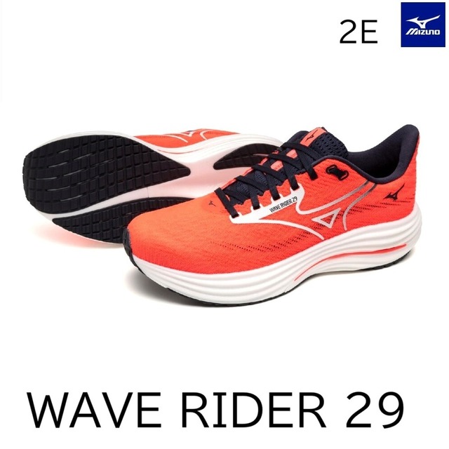 ミズノウエーブライダー29[メンズ]ランニングシューズ J1GC2503 ミズノエナジー