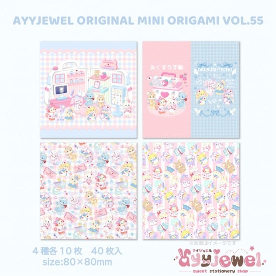 ayyjewel様 新作メモ 12点セット ayyjewel