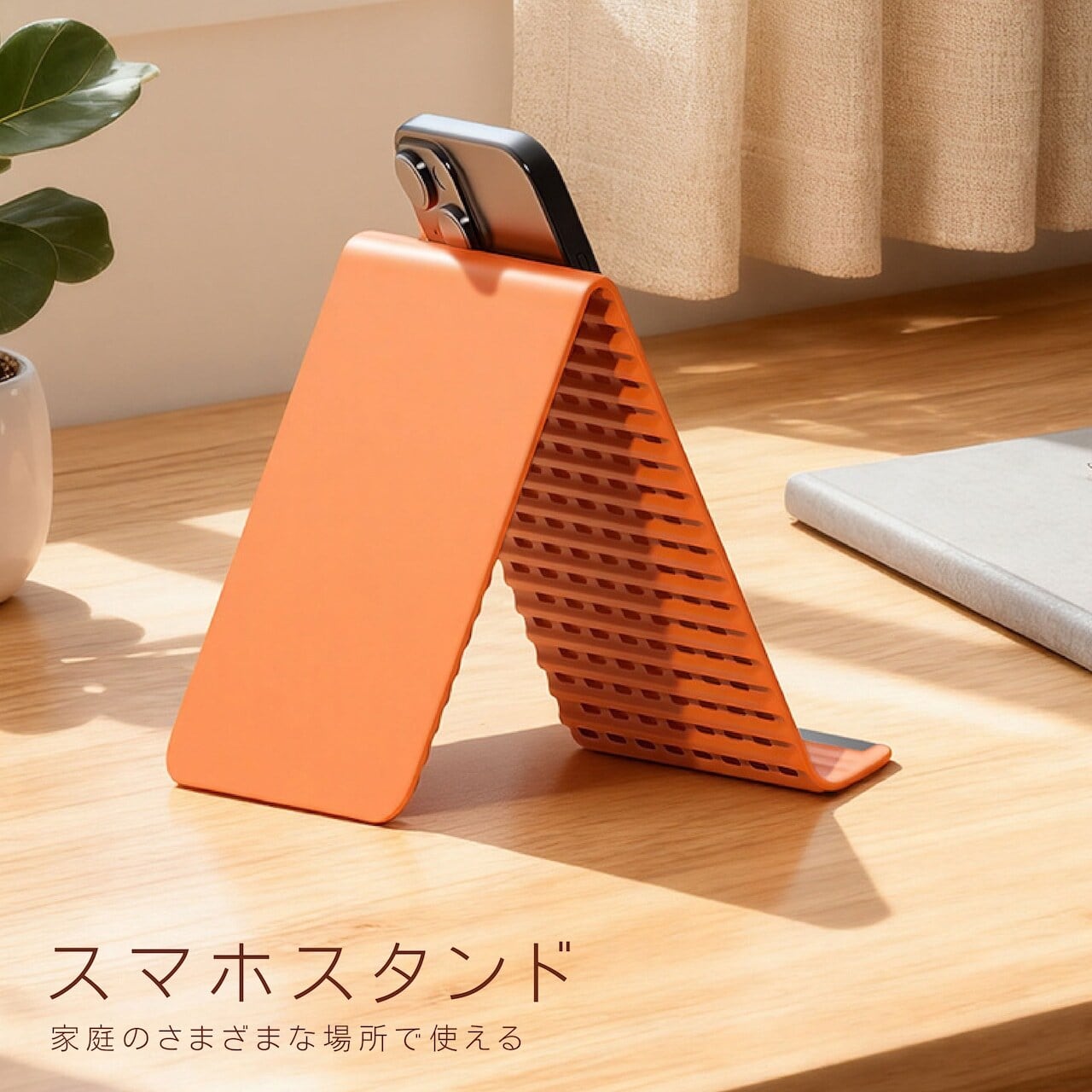 H407 . 【2個セット】折りたたみ式スマホスタンド 自由に変形可能 角度