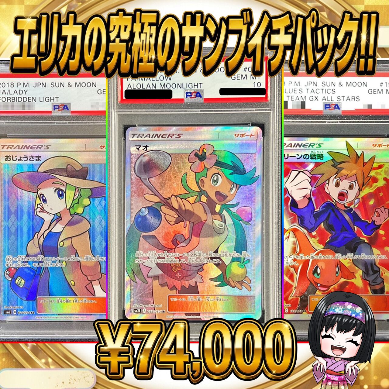 ポケカ】最新弾!! ストームエメラルダを狙え!! オリパ !! 08/01-8