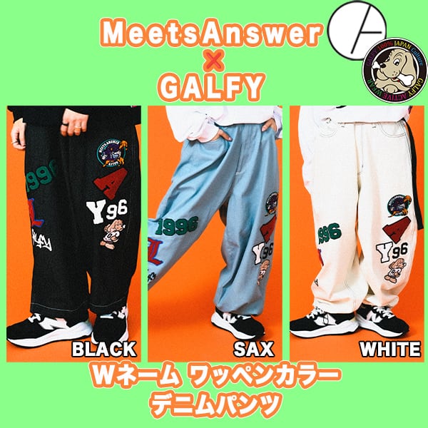 GALFY（ガルフィー） | Meets Answer(ミーツアンサー)