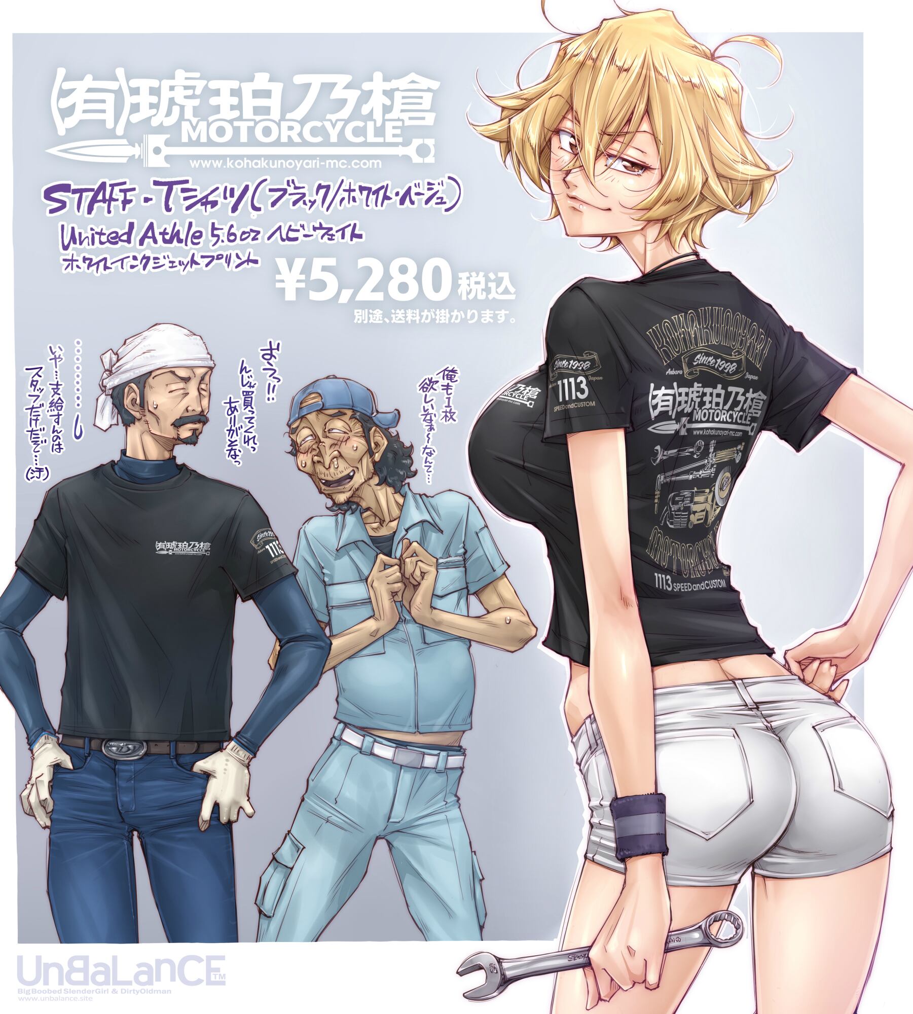 琥珀乃槍MC /5.6ozTシャツ-BKBG | PAY ID