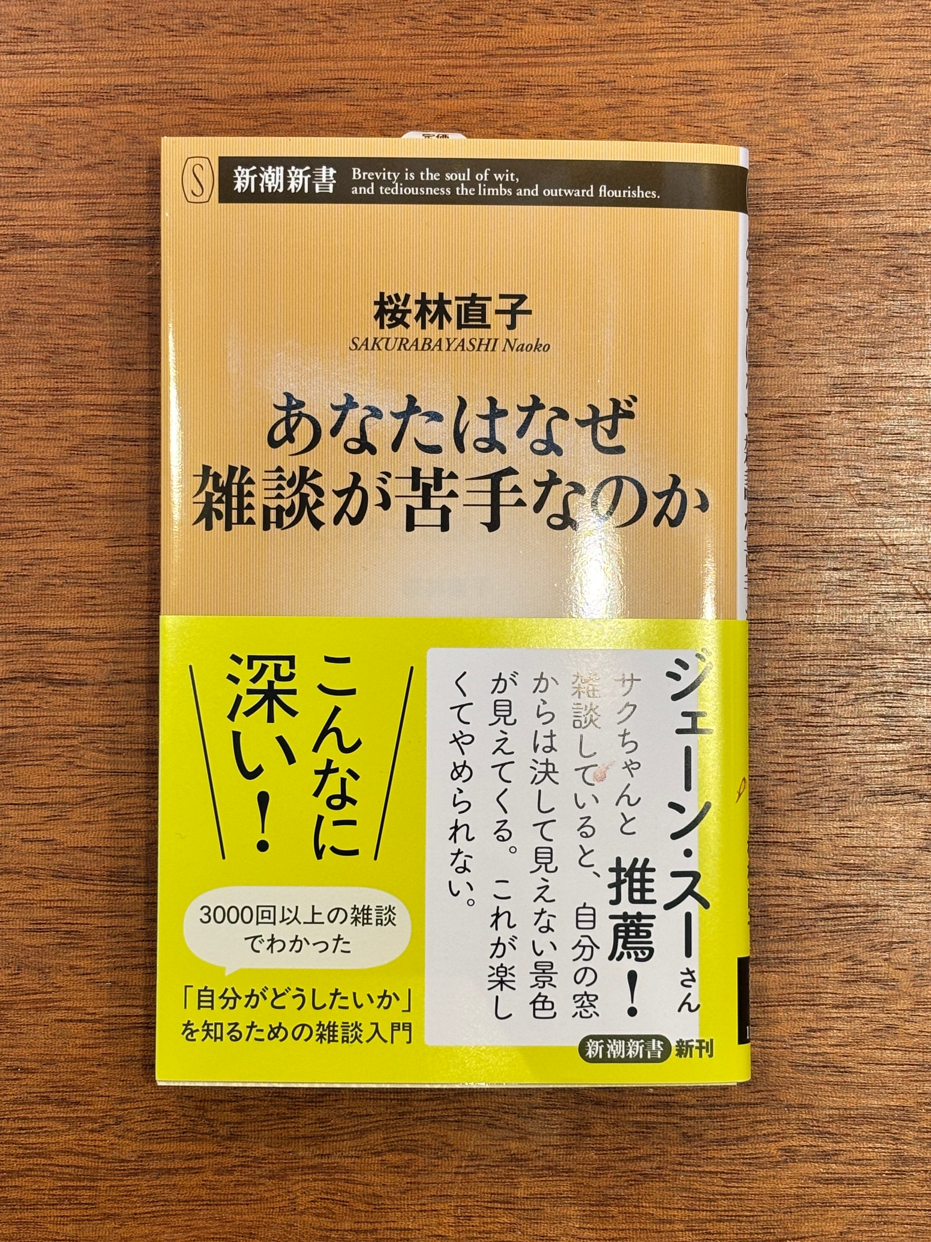 家族。　サイン本 サイン本 – タグ 