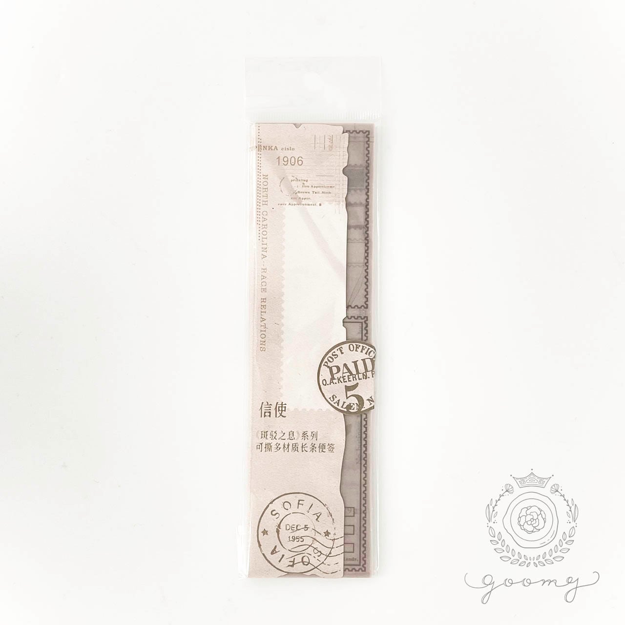 みみページ ミシン目加工付き素材3種ミニペーパー 1<P327> | goomy