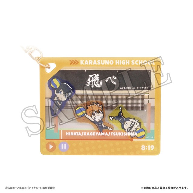 ハイキュー！！シャカキャラキーホルダー 烏野高校(5916169)