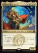 MTG《金色の守護者、カーン/Karn, Gilded Guardian(FRA)》日本語