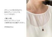 スモーキークォーツ<ドロップカット>のネックレス(K14GF)