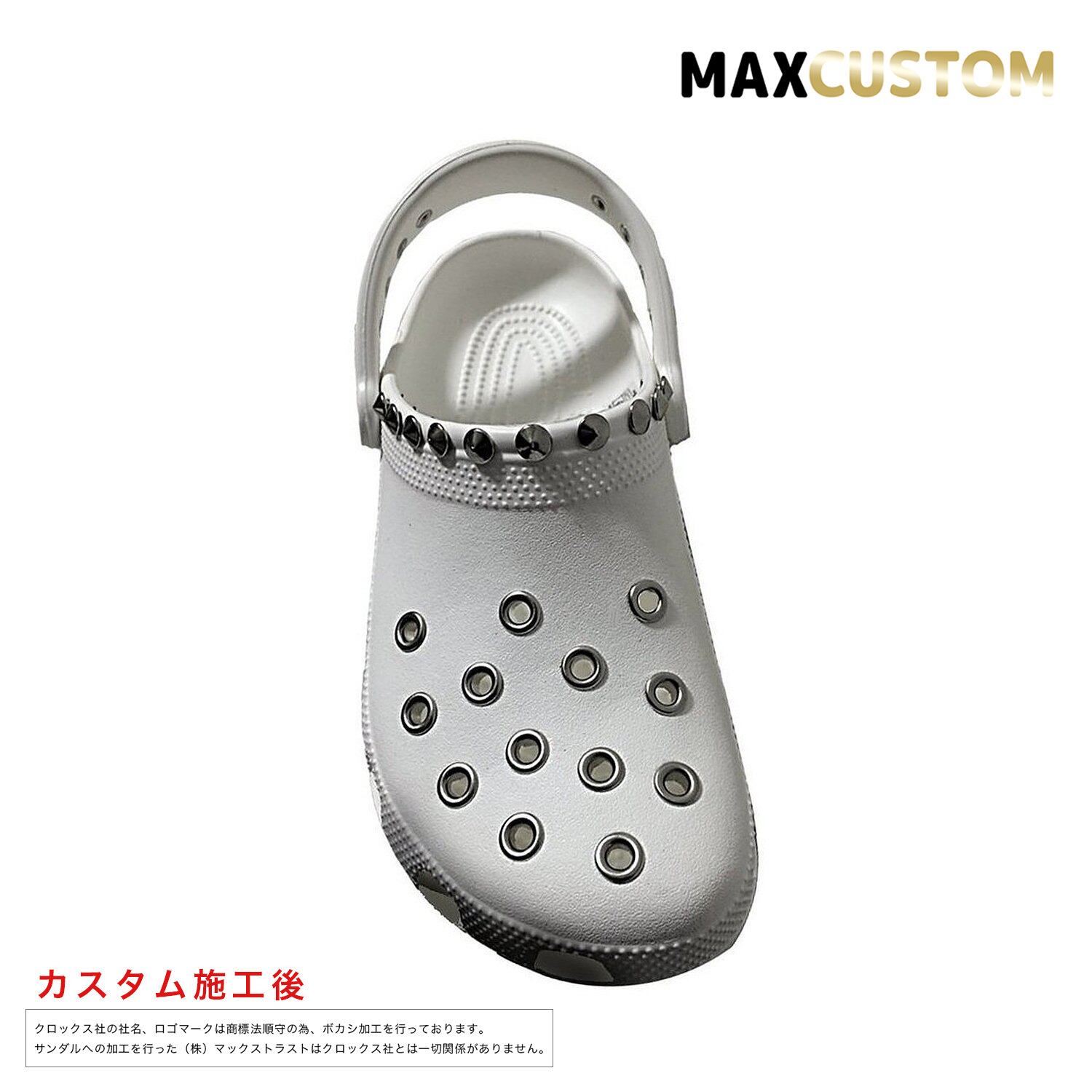 クロックス crocs パンク カスタム 白  22～29cm 新品 未使用