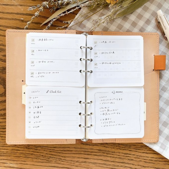 【はんぶんこリフィル/上半分用】バイブルサイズ/フリーウィークリー